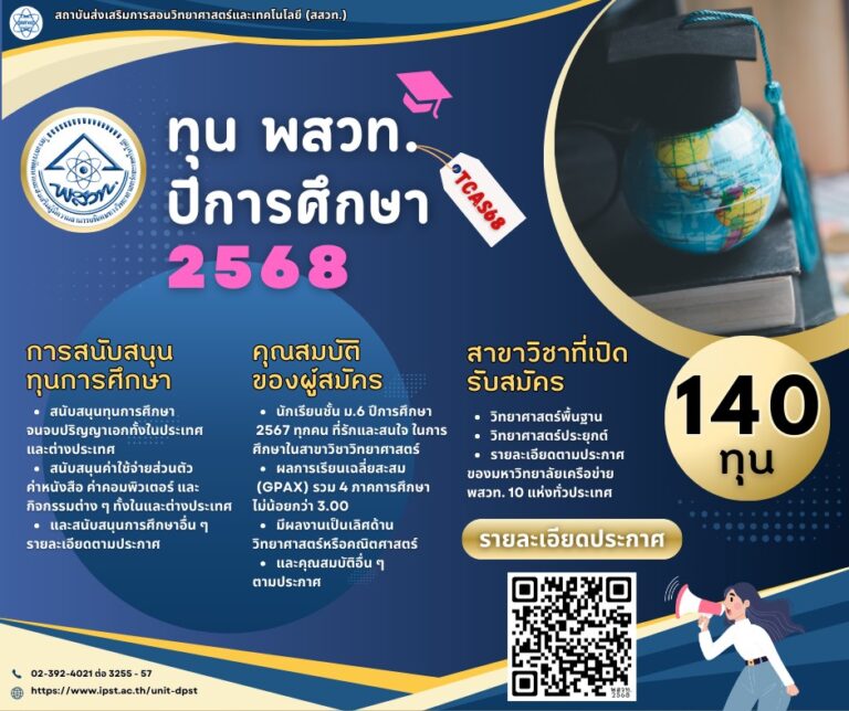 461117978_927308359434202_6189468931443074724_n