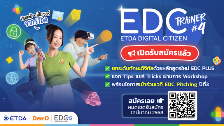 070225 - AW OP EDC4 16.9 1840-01