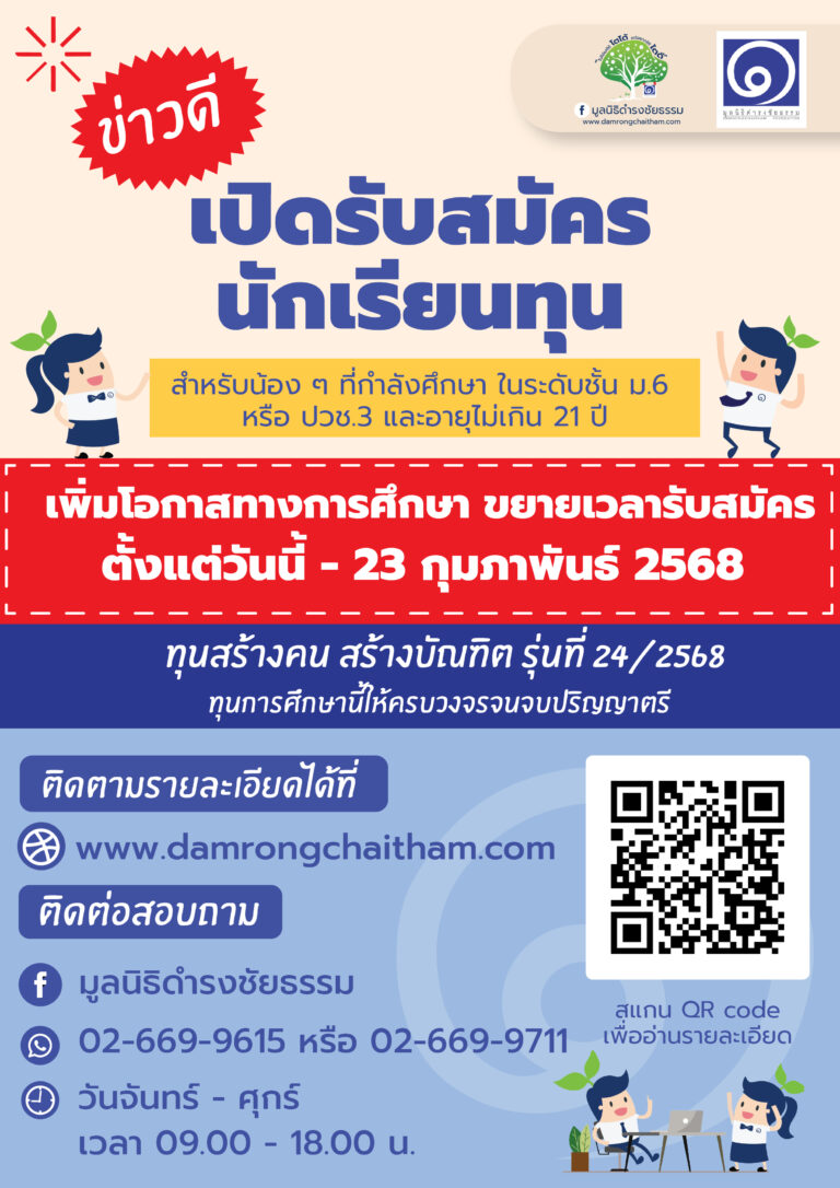 PosterDTF-edit01-day-1