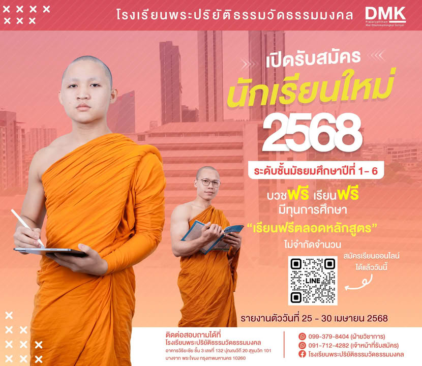 479335498_120222270785250771_8674945153731078737_n