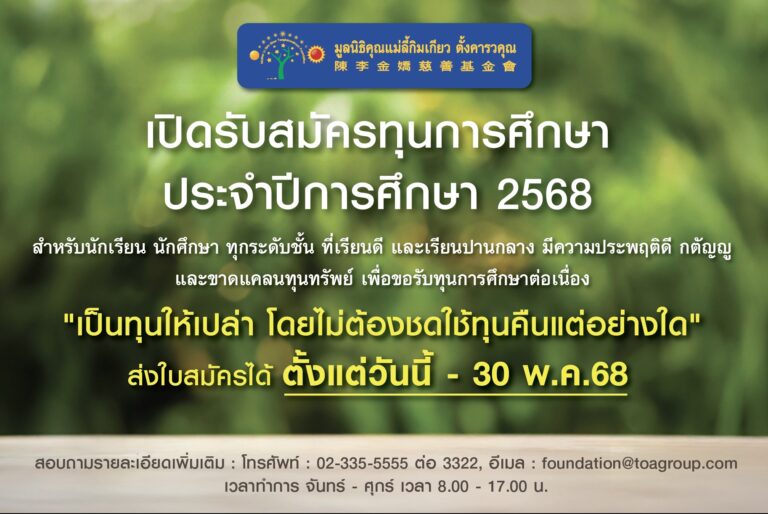 487087678_969785648619499_2554627401018602680_n