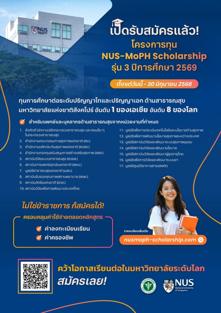 487504472_1105739071595949_8933317813975016251_n