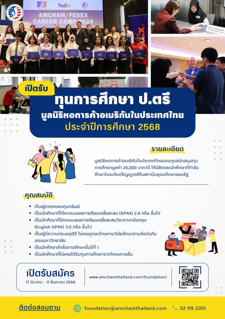 491642906_1060470926187558_5343451525190790103_n