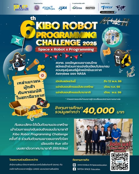 491915884_1102234761945893_8420667015939743618_n