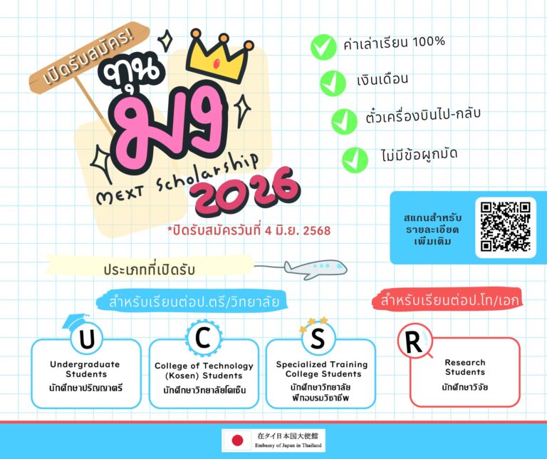 492309569_975768234717662_7997772746967150653_n