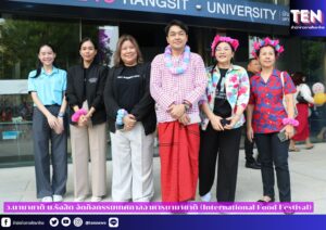 สำนักข่าวการศึกษาไทย (2)