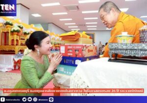 สำนักข่าวการศึกษาไทย (4)