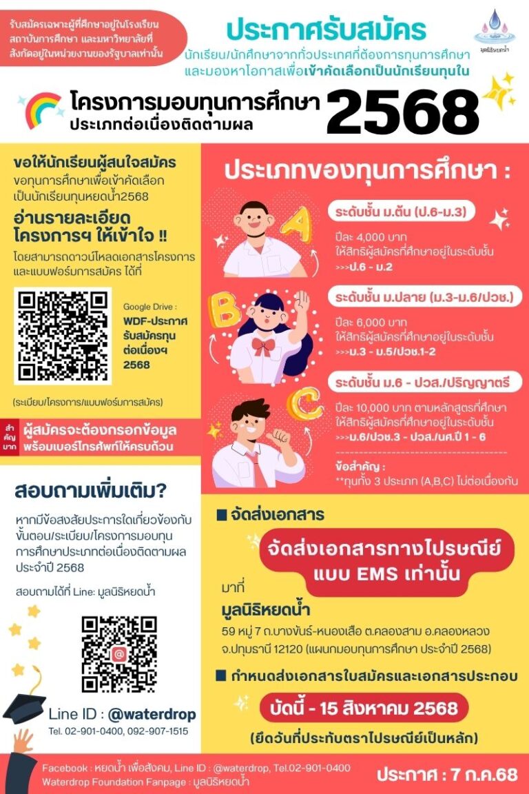 528643070_1100076008919655_1013996003665438221_n