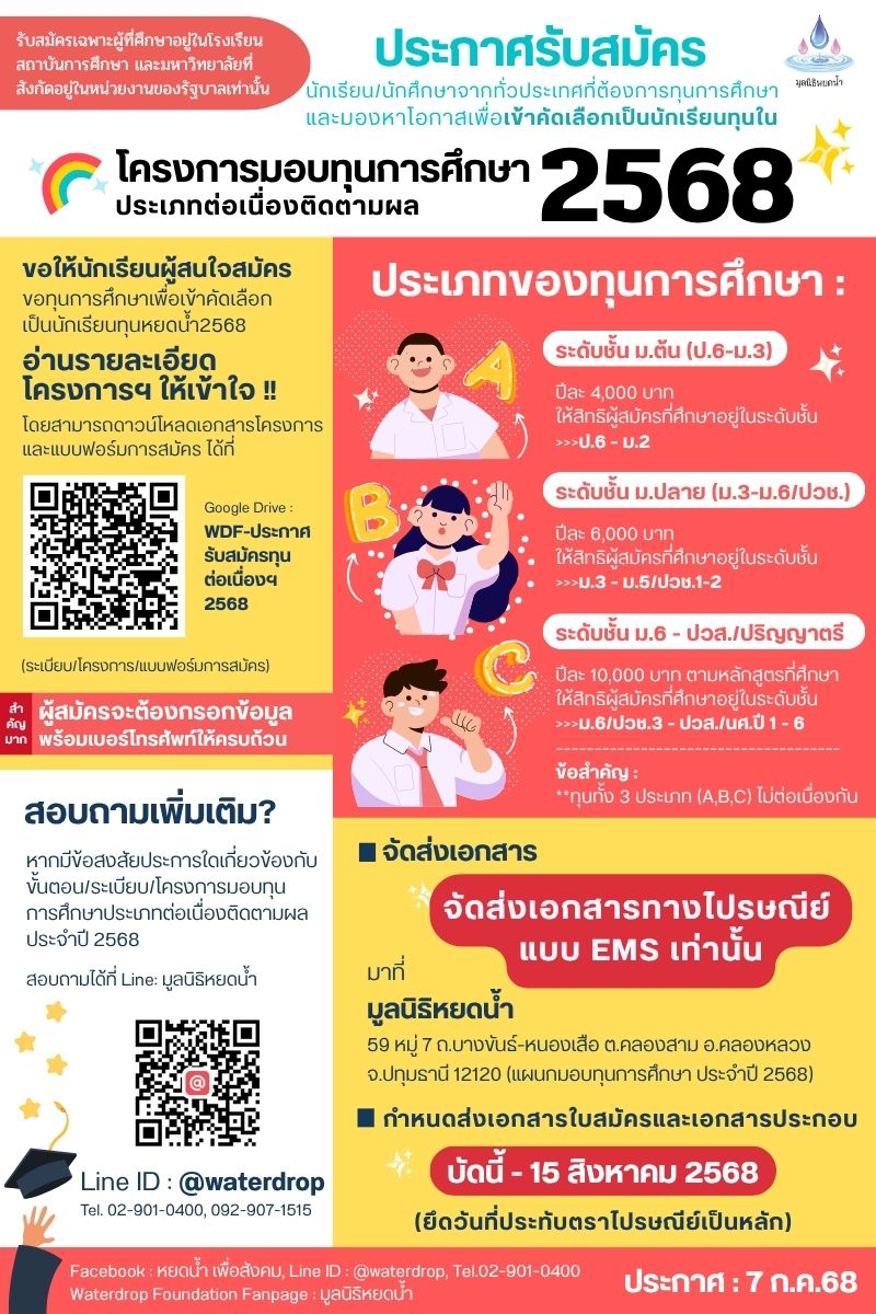 528643070_1100076008919655_1013996003665438221_n