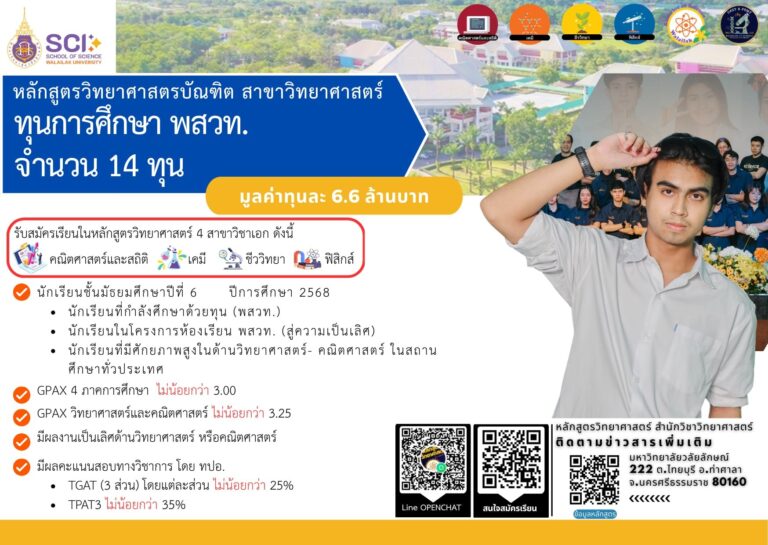 537975847_122169991856547987_3455769652361151503_n