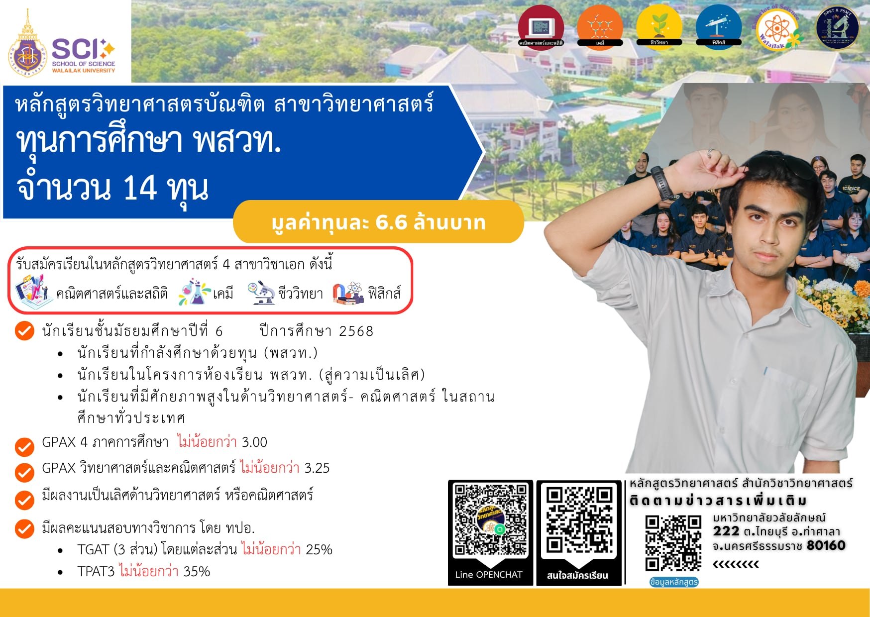 537975847_122169991856547987_3455769652361151503_n