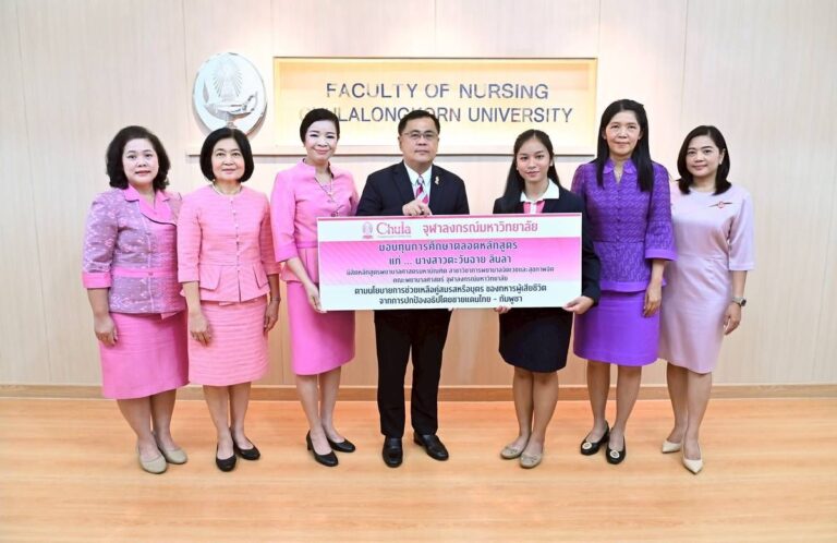 จุฬาฯมอบทุนภรรยาทหาร