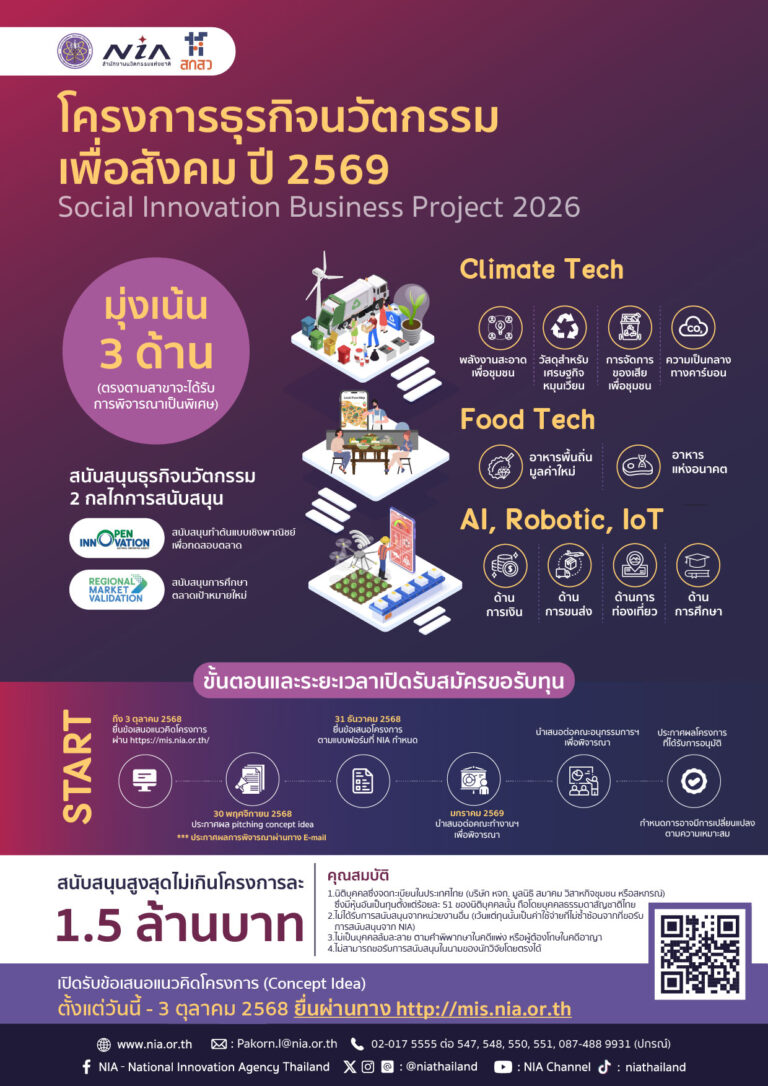 539877526_1187798246708732_2281456865172063367_n