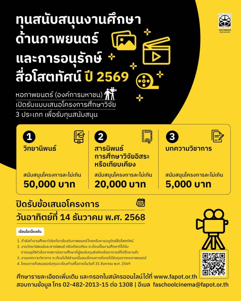 565655839_1226824492804657_3287799364036264719_n