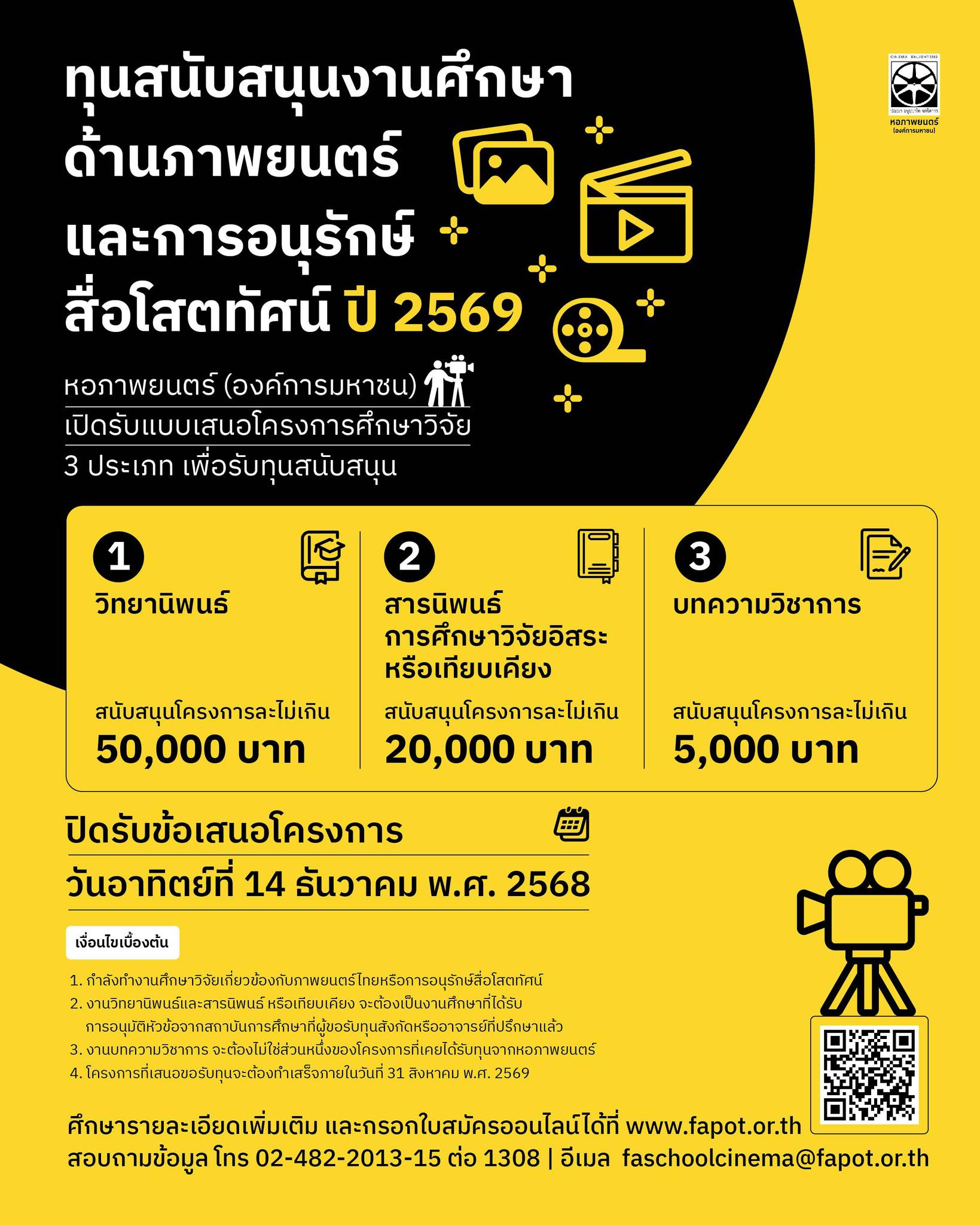 565655839_1226824492804657_3287799364036264719_n