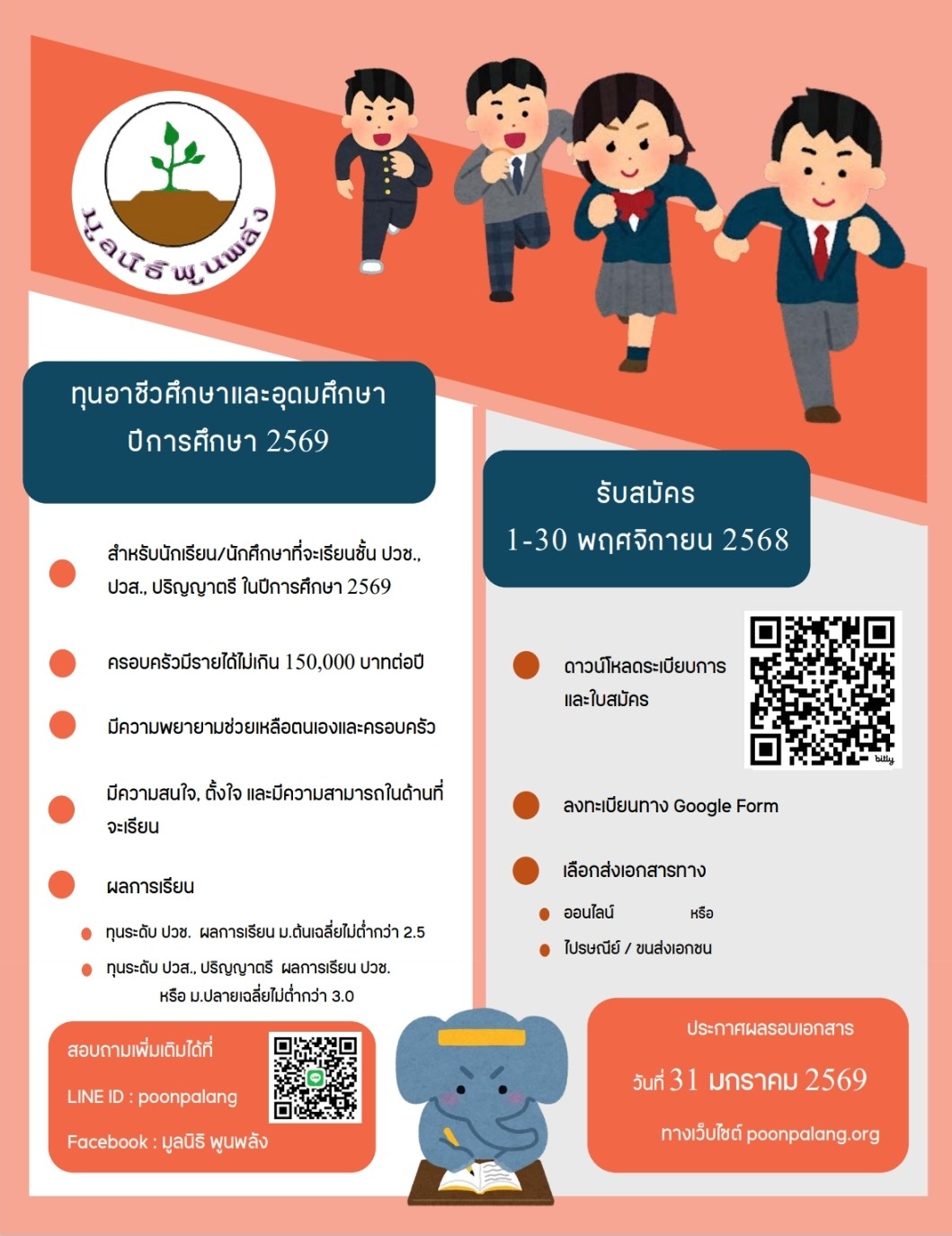 569664356_4066664290261054_8518047827565115947_n