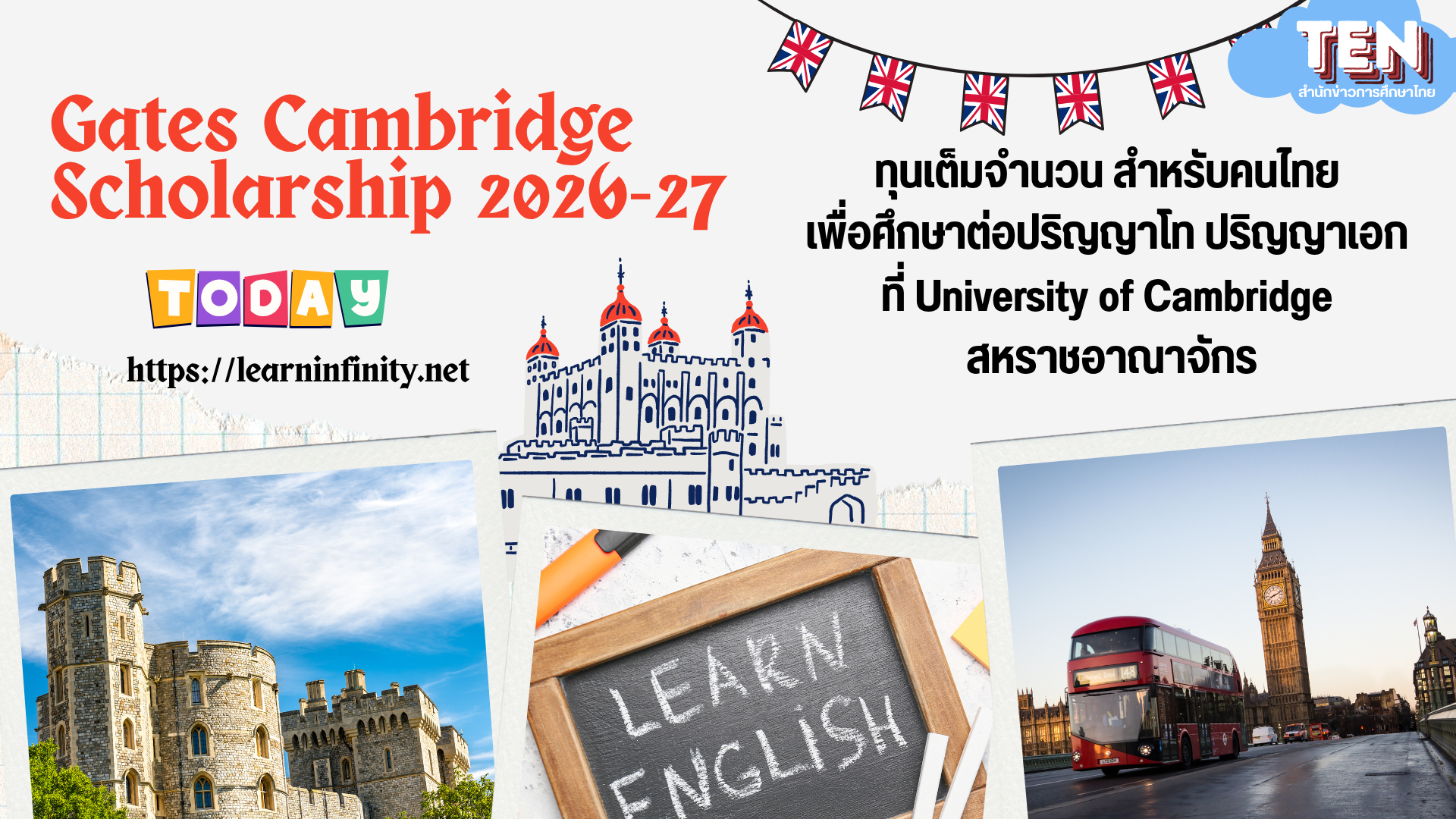 Britain scholarship