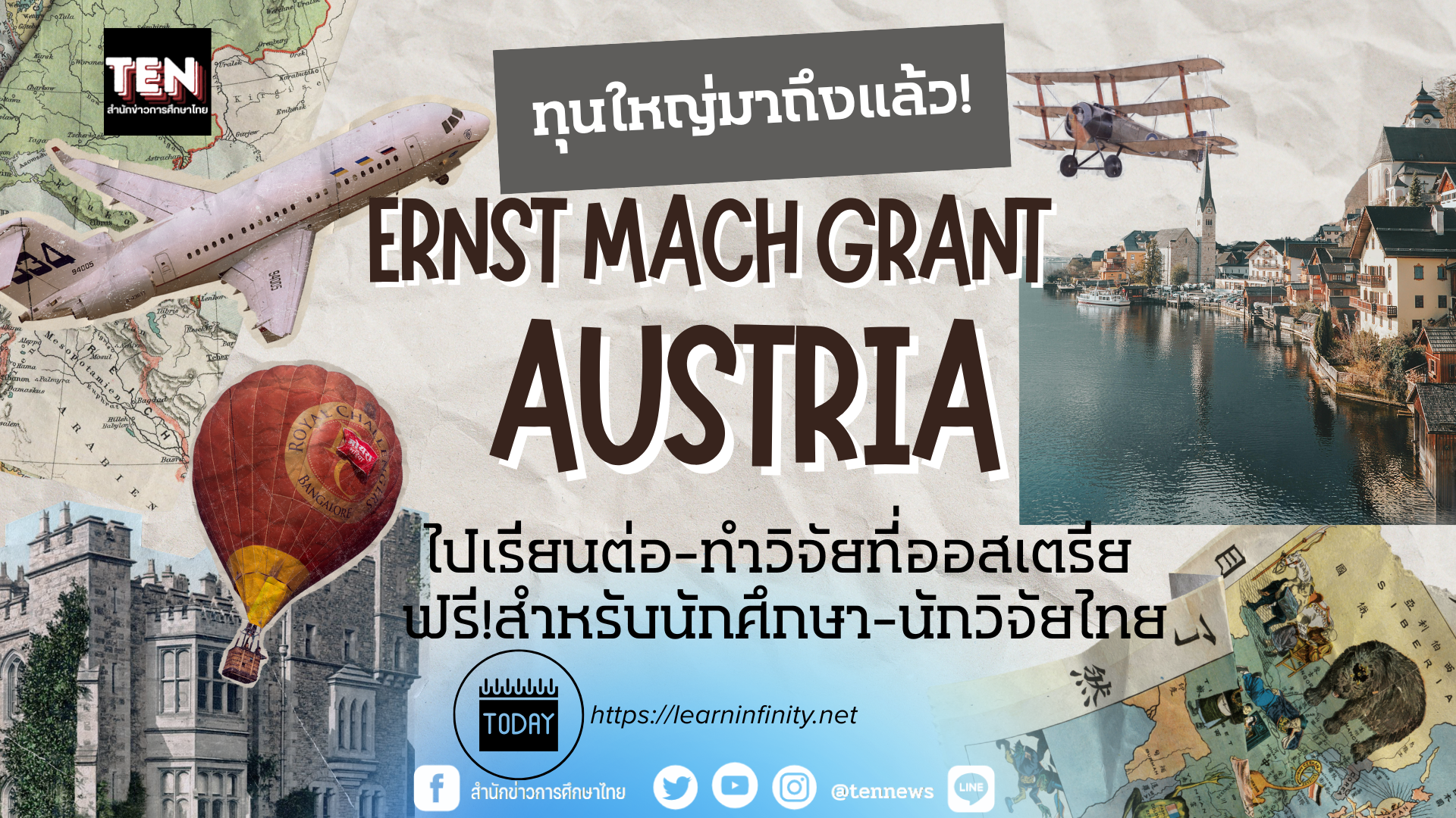 Ernst Mach Grant 2026-27