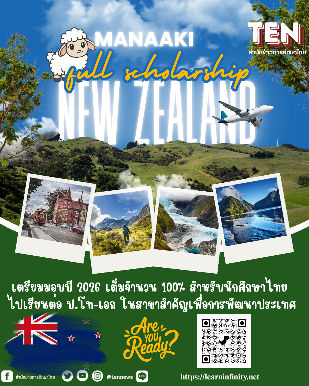 New Zealand scholarship2026