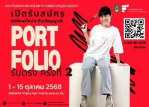 PORT FOlio (5)
