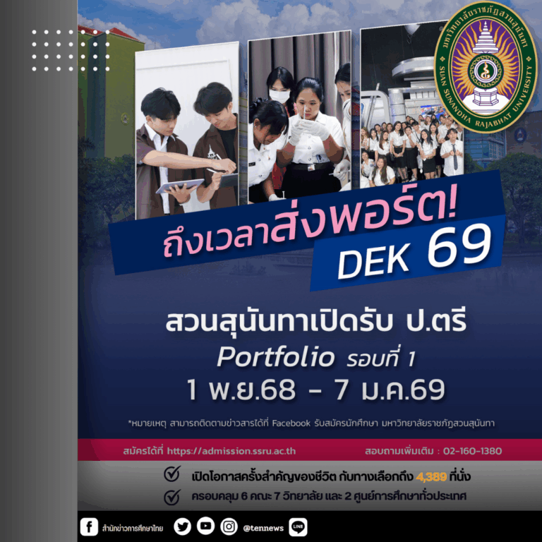 ss2911
