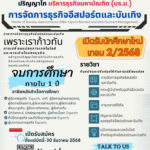 27210419-80D4-4A4B-92D0-8BFF11456D0E