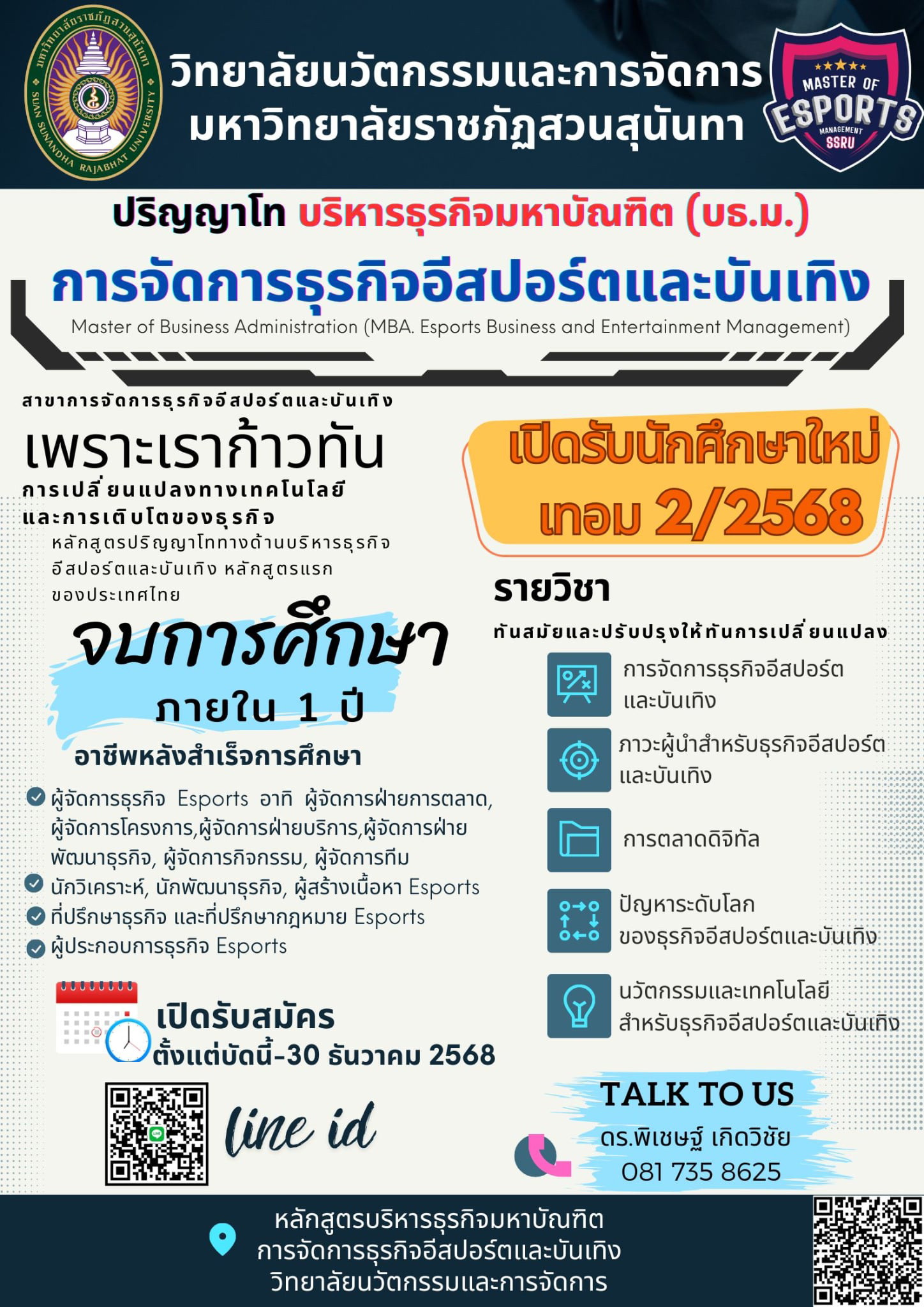 27210419-80D4-4A4B-92D0-8BFF11456D0E