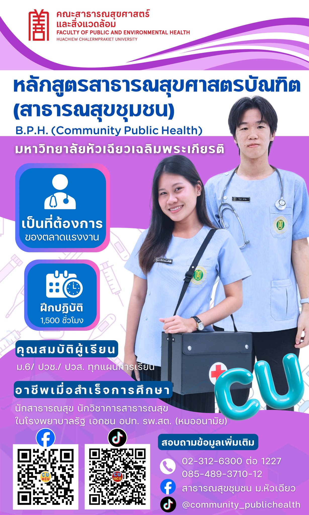 574576577_1494885288369372_4135047351579029887_n