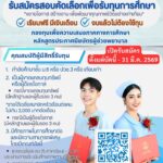 577802217_1403710278428493_8974361922104674435_n