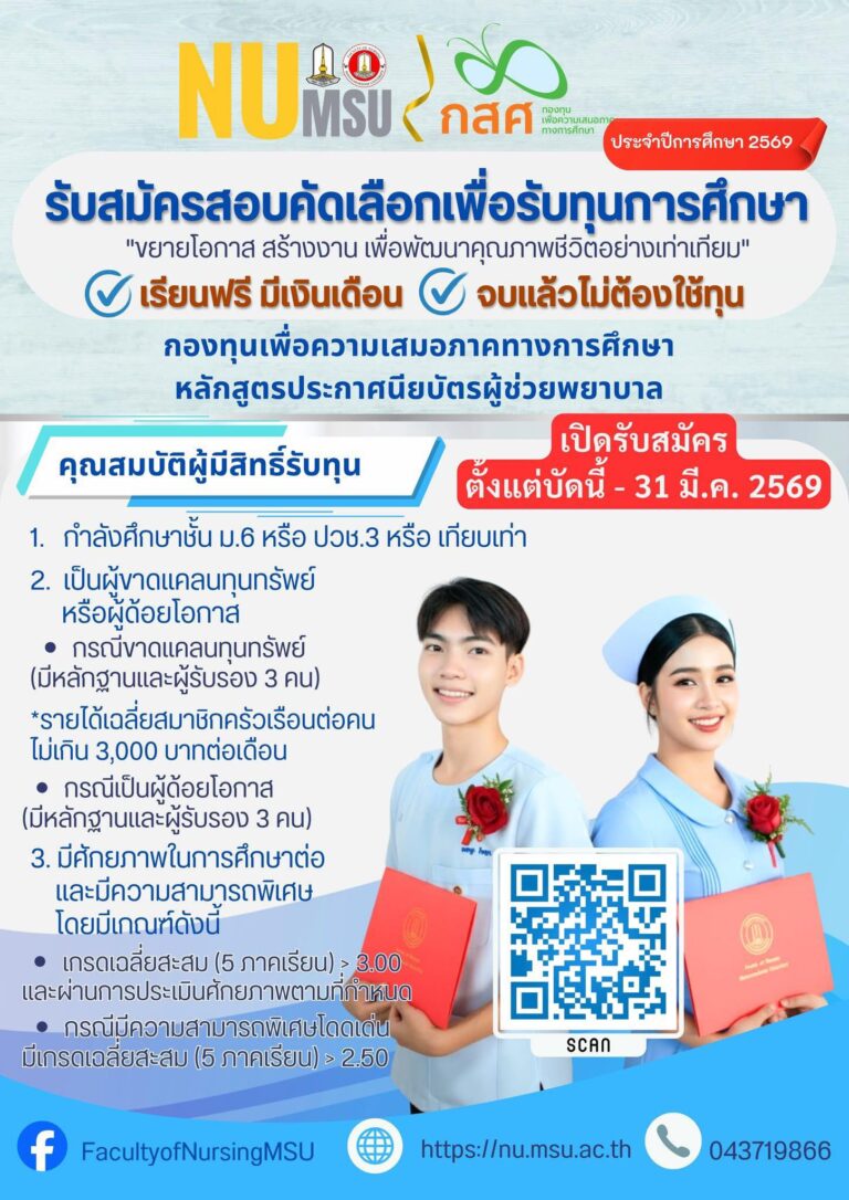 577802217_1403710278428493_8974361922104674435_n