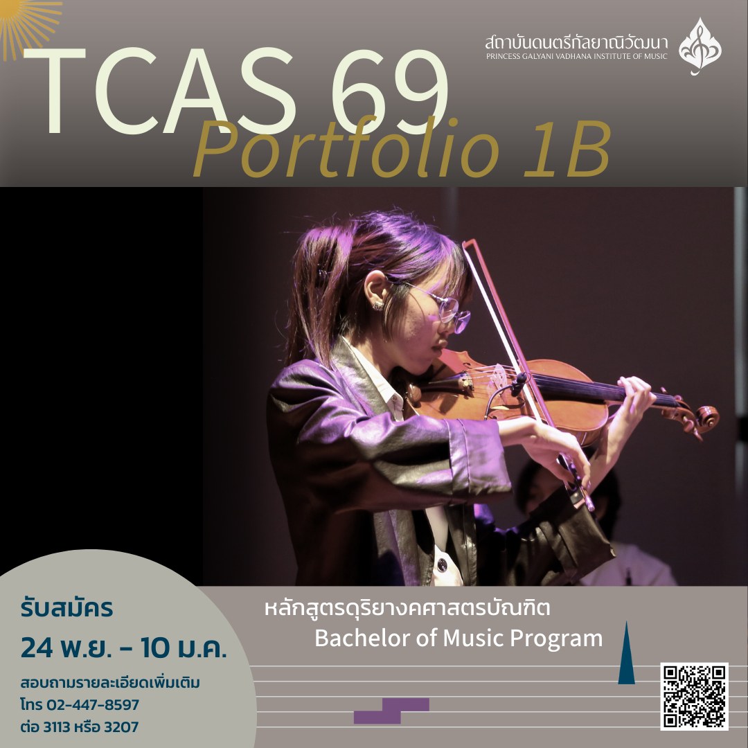 586558143_1412612510873702_1088945409214460036_n