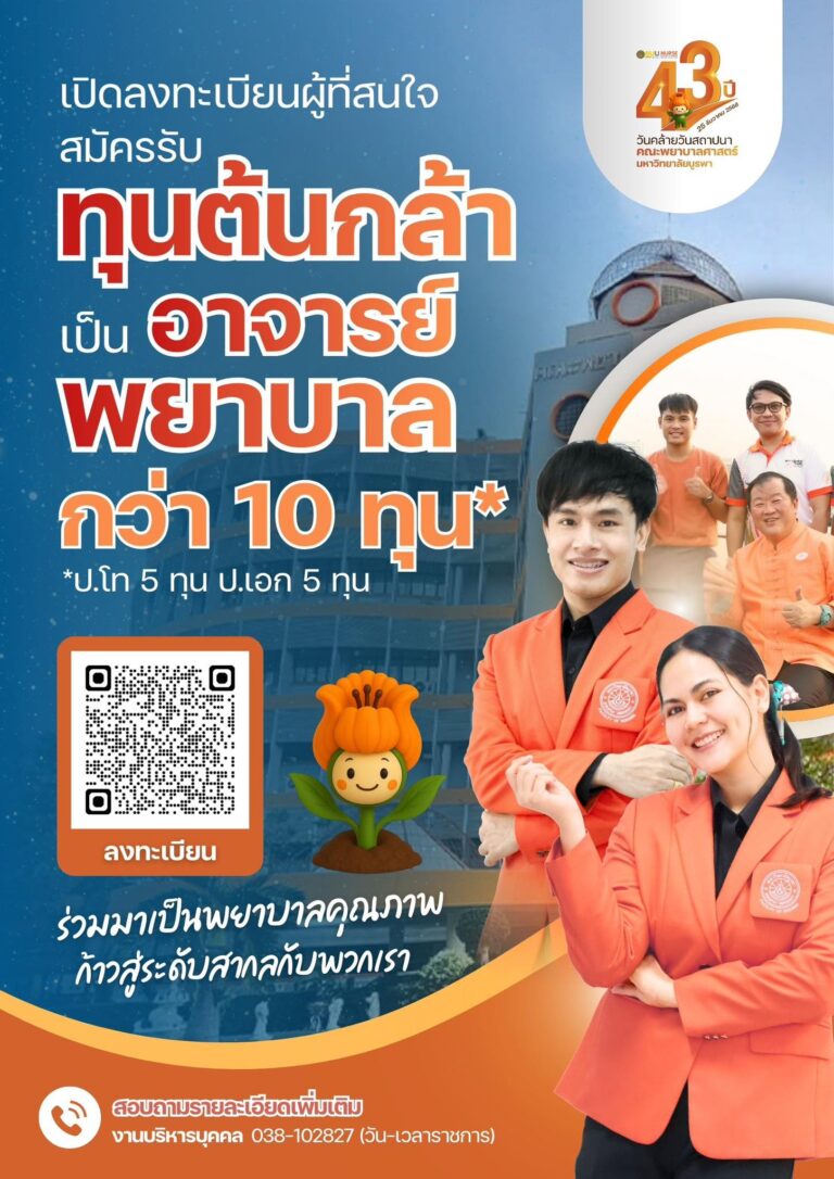 591126283_1263945385760765_4948725022388105500_n