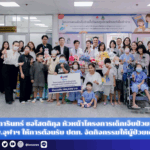 สำนักข่าวการศึกษาไทย