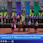 สำนักข่าวการศึกษาไทย (6)