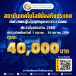 FB_IMG_1768098171080