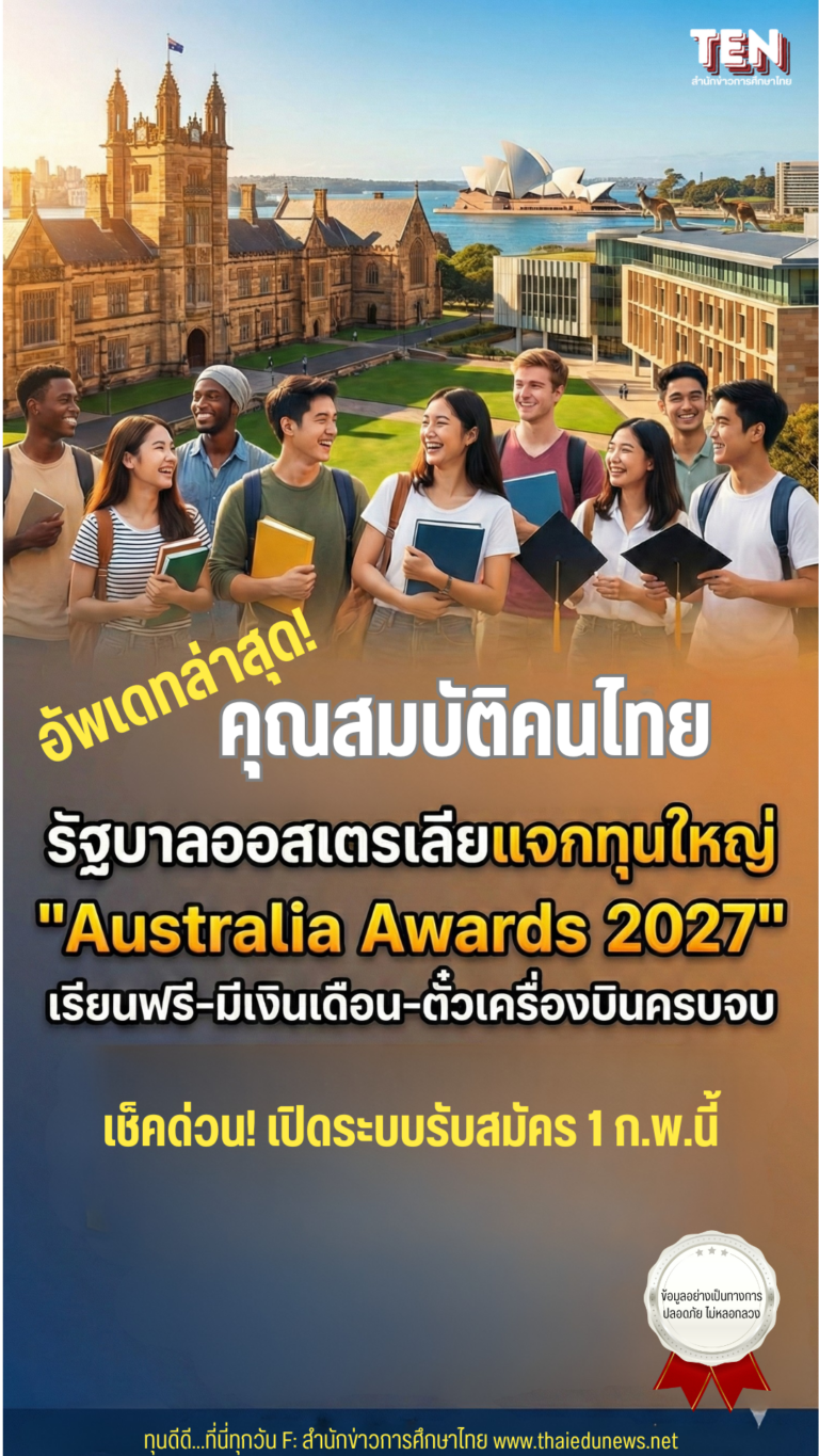 australia2026