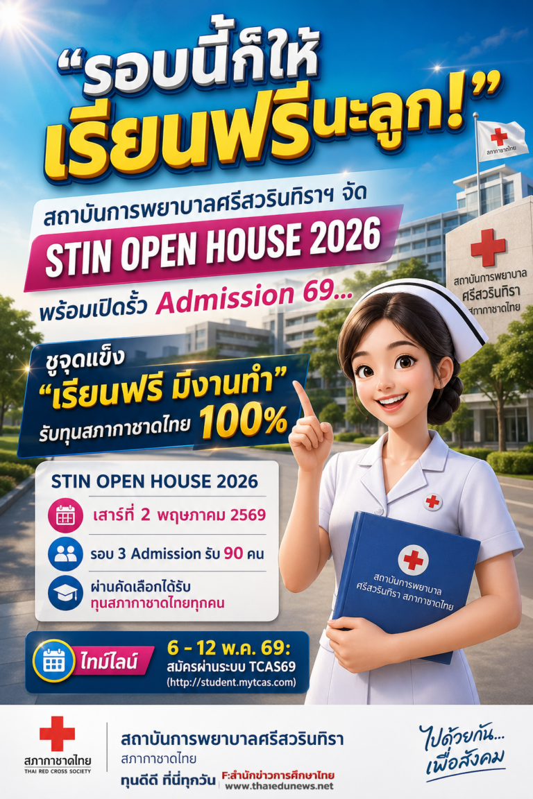 sri1
