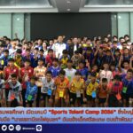 สำนักข่าวการศึกษาไทย