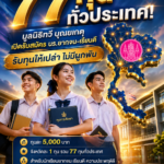 tawee121