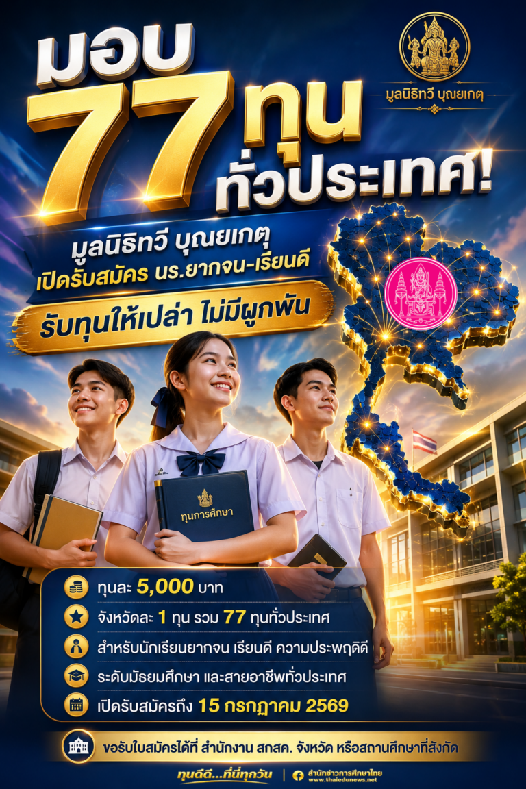 tawee121