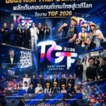 TGA