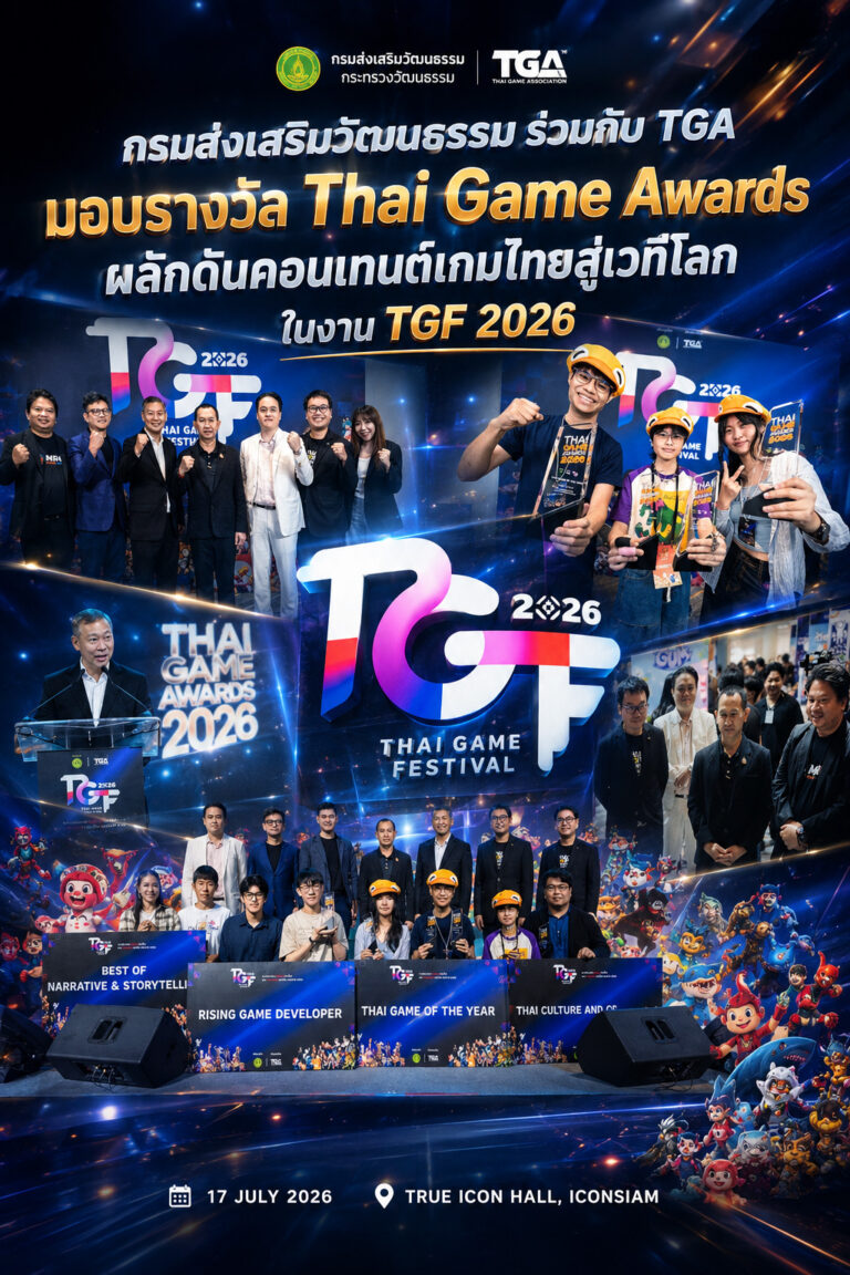 TGA