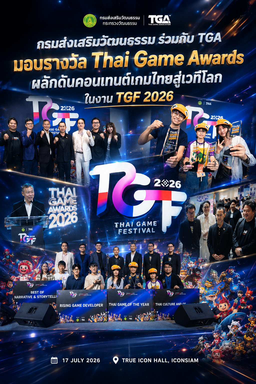 TGA