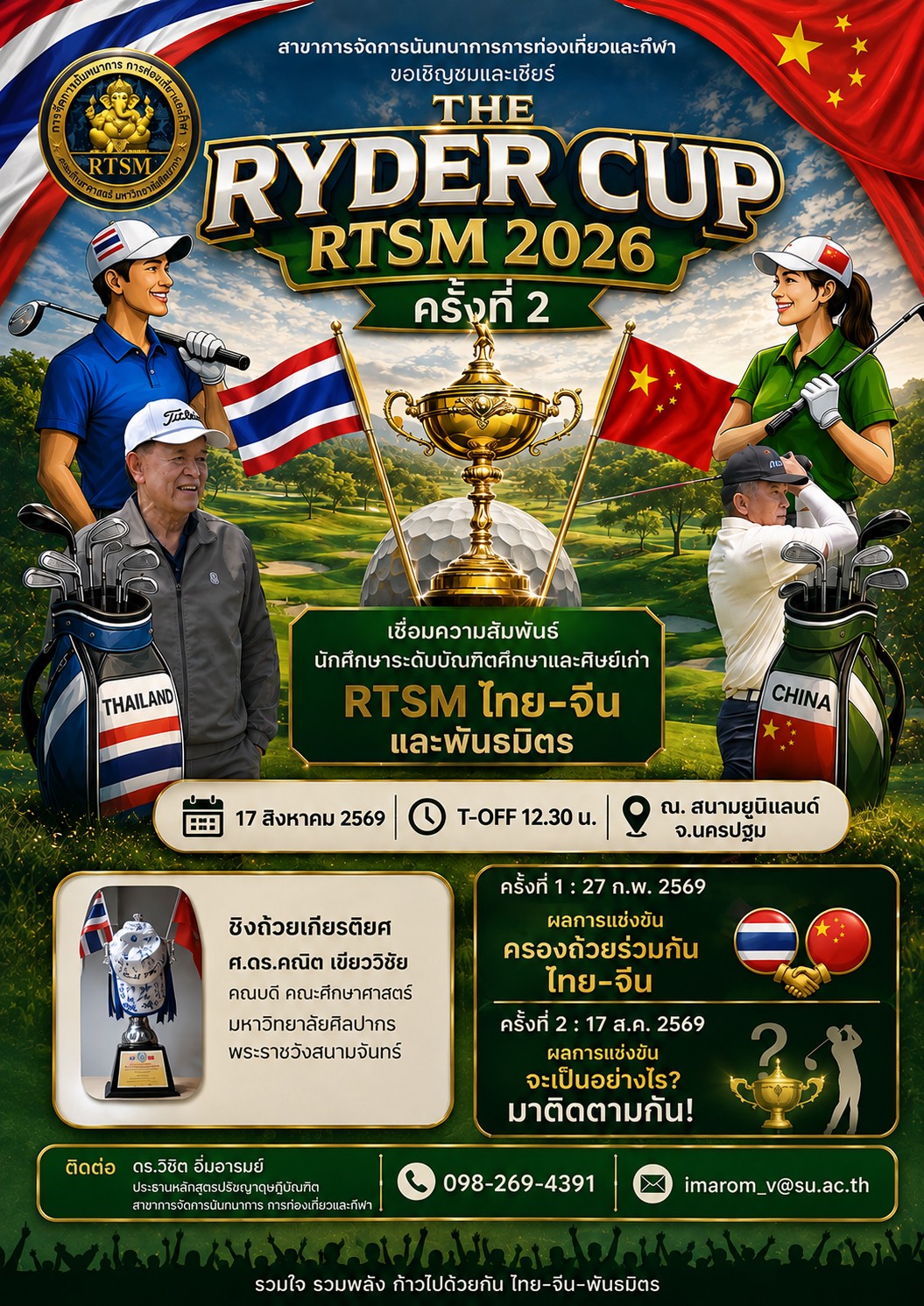 S__90284035