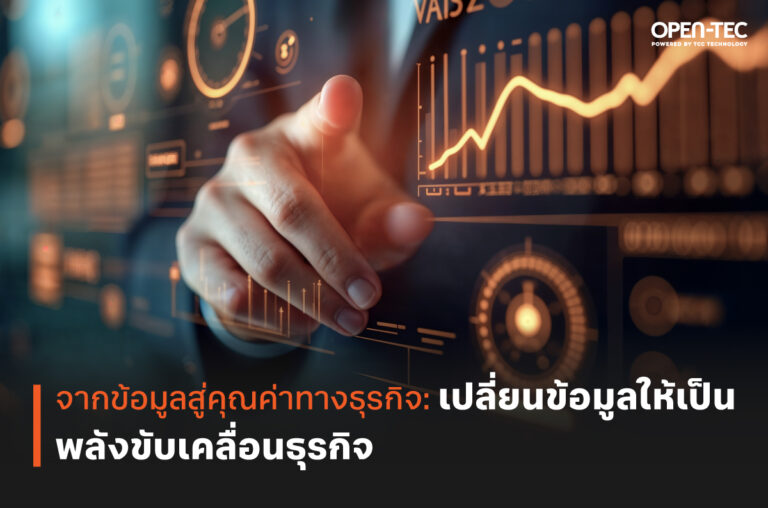 cover_PressRelease_Data-Business_th