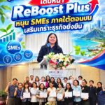 reeboost plus
